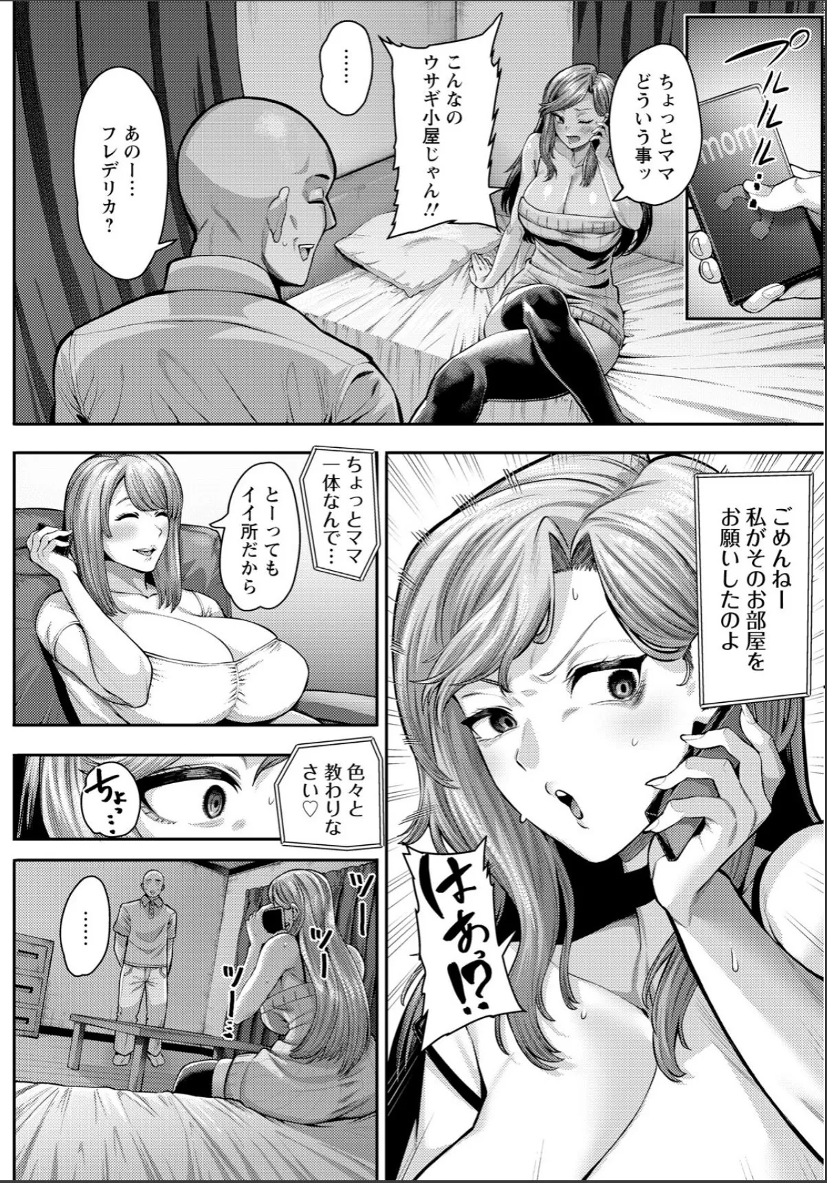 sample 2