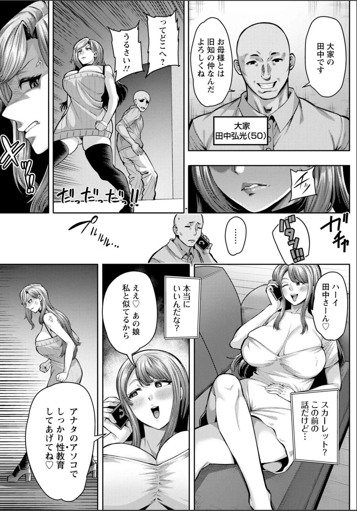 sample 3