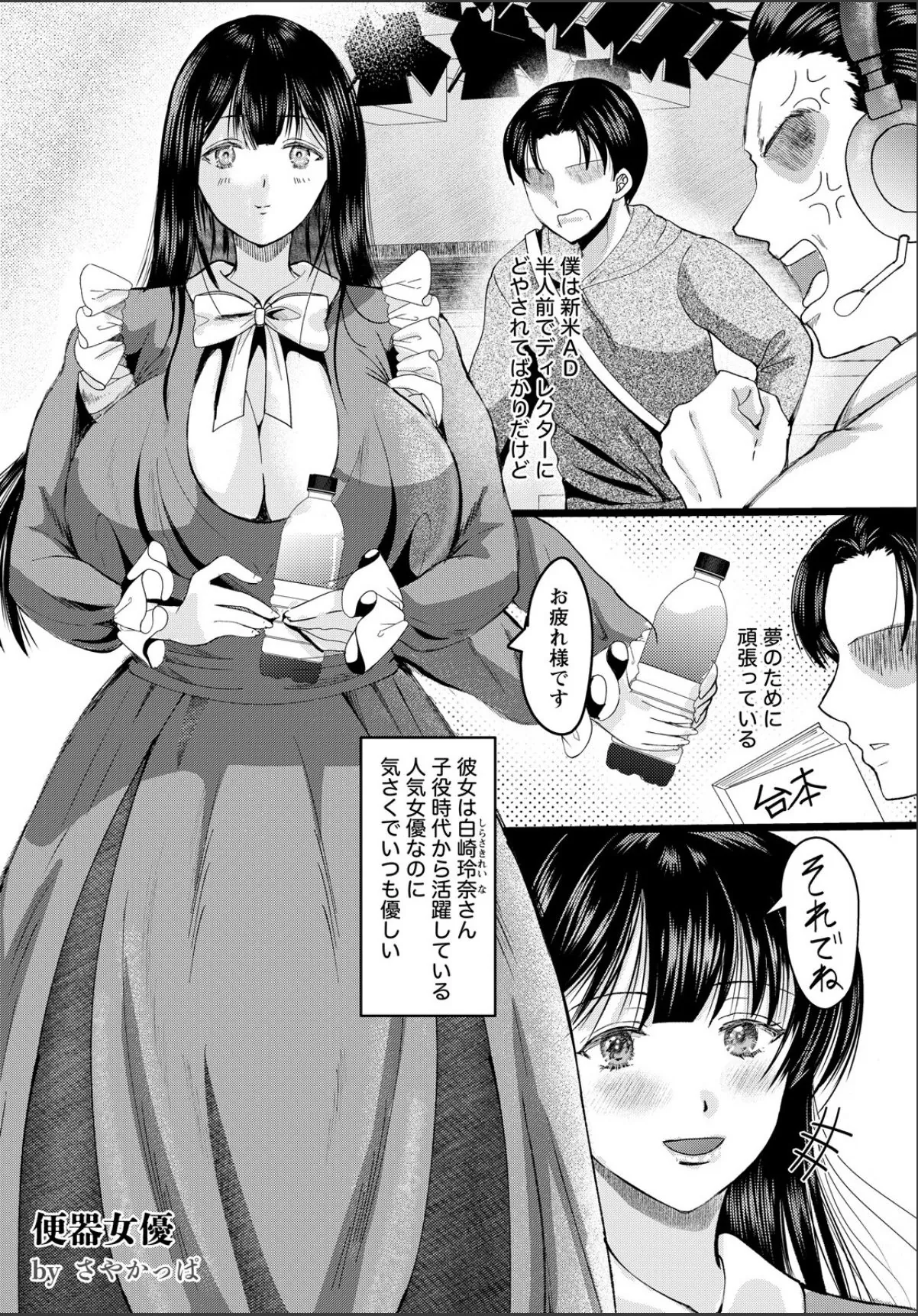 sample 1