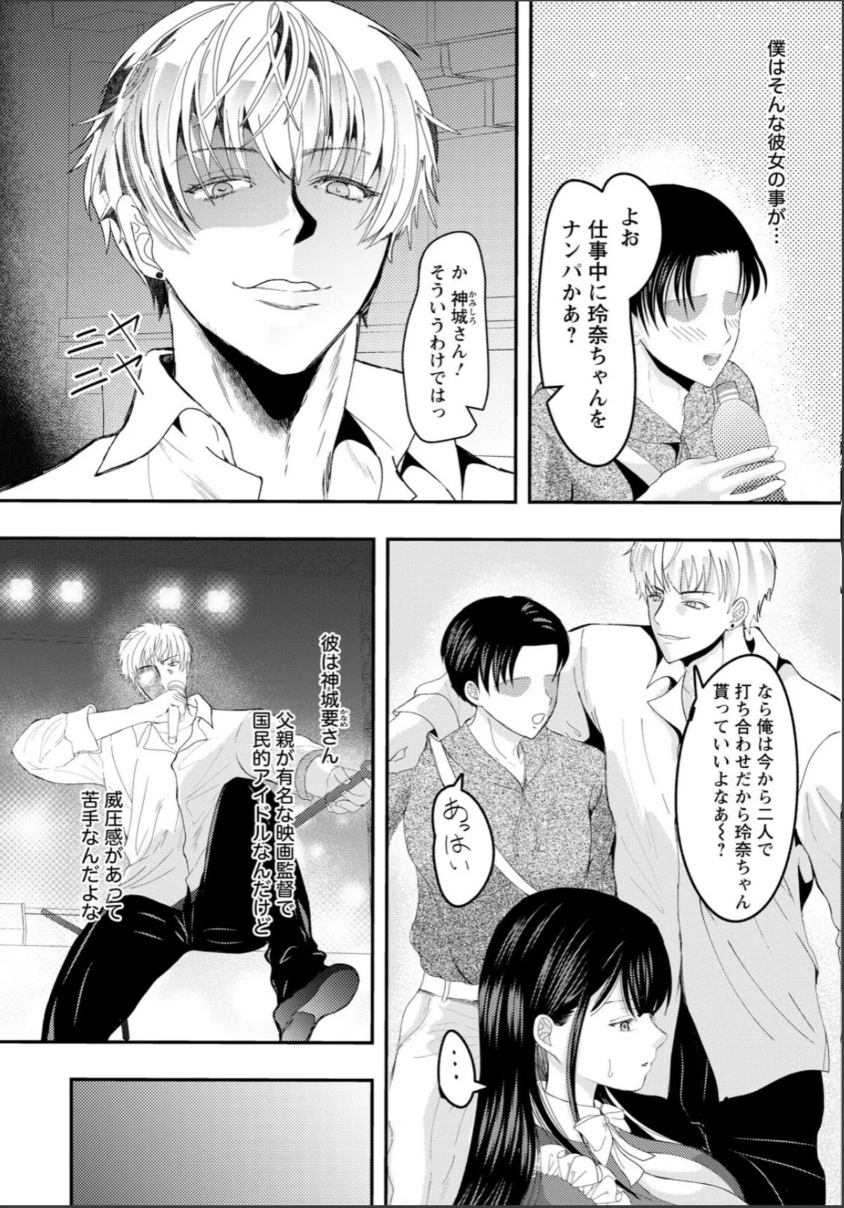 sample 2