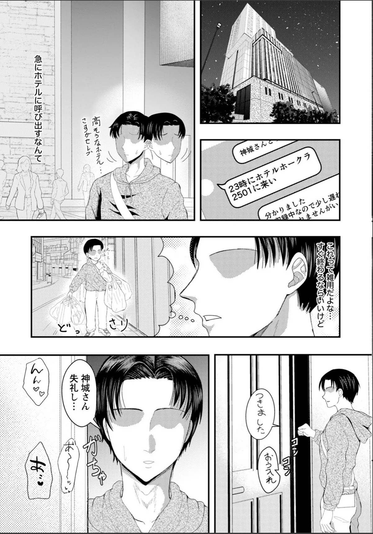 sample 3