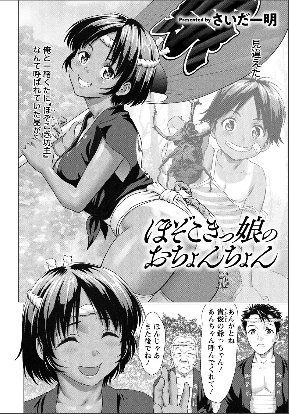 sample 2