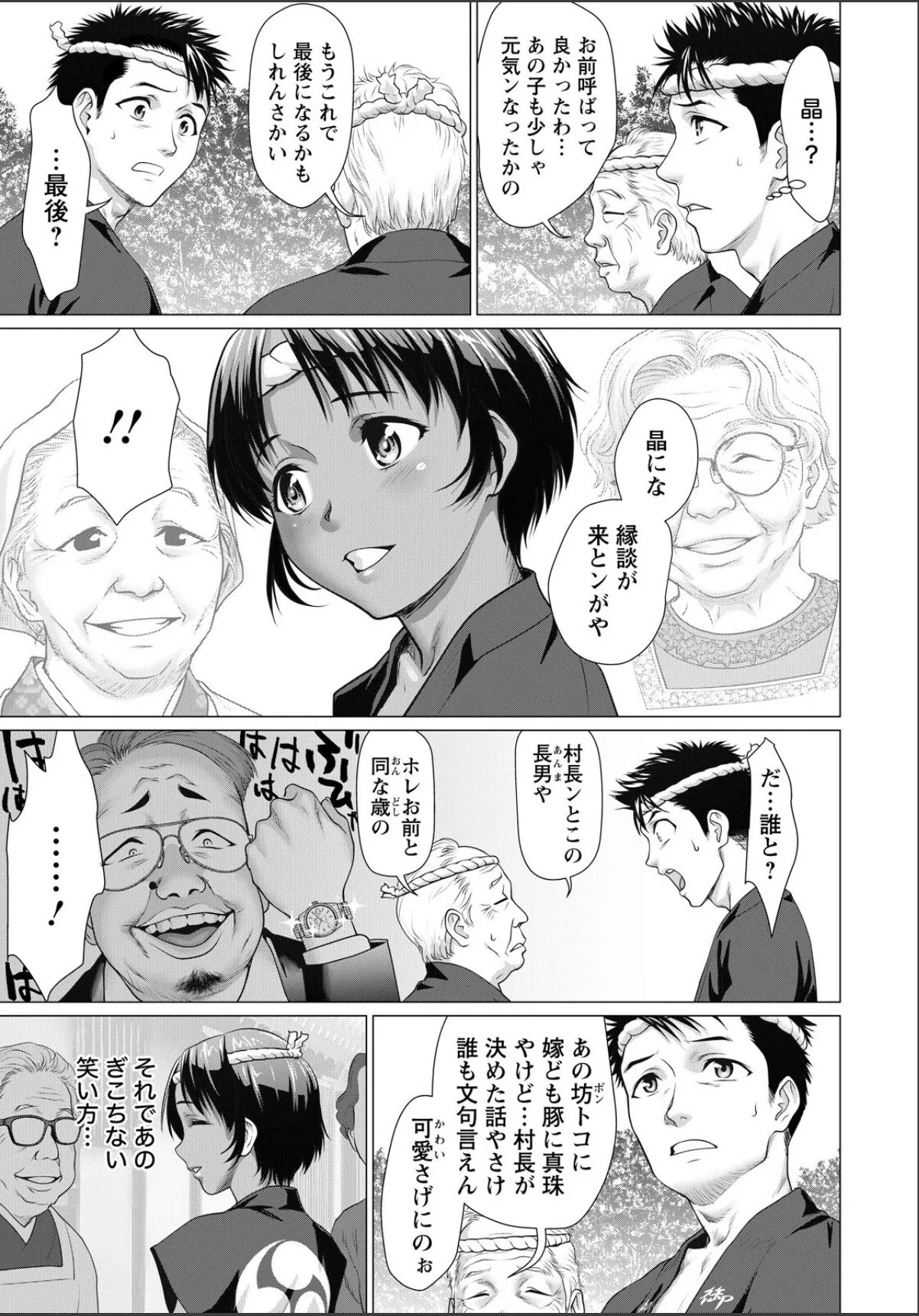 sample 3