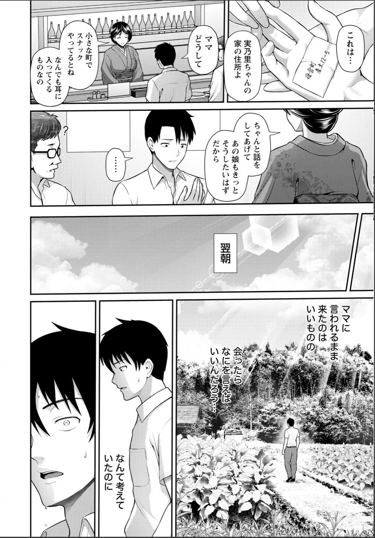sample 2