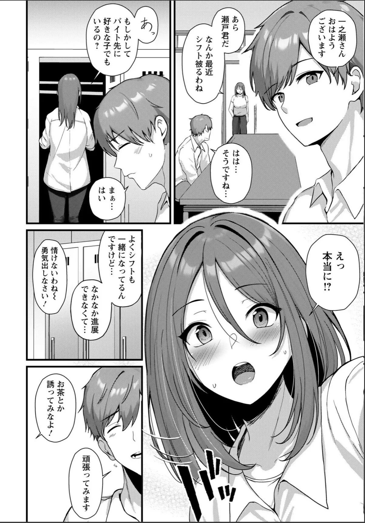 sample 2