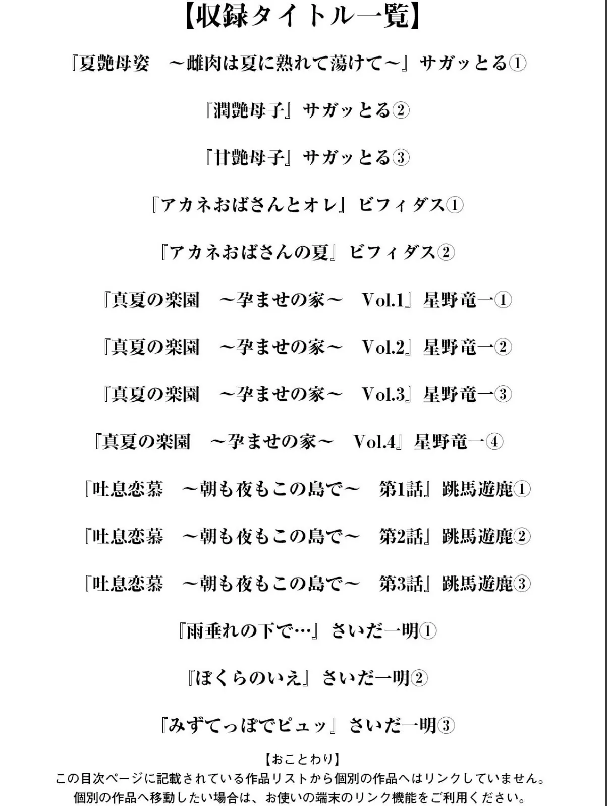 sample 3