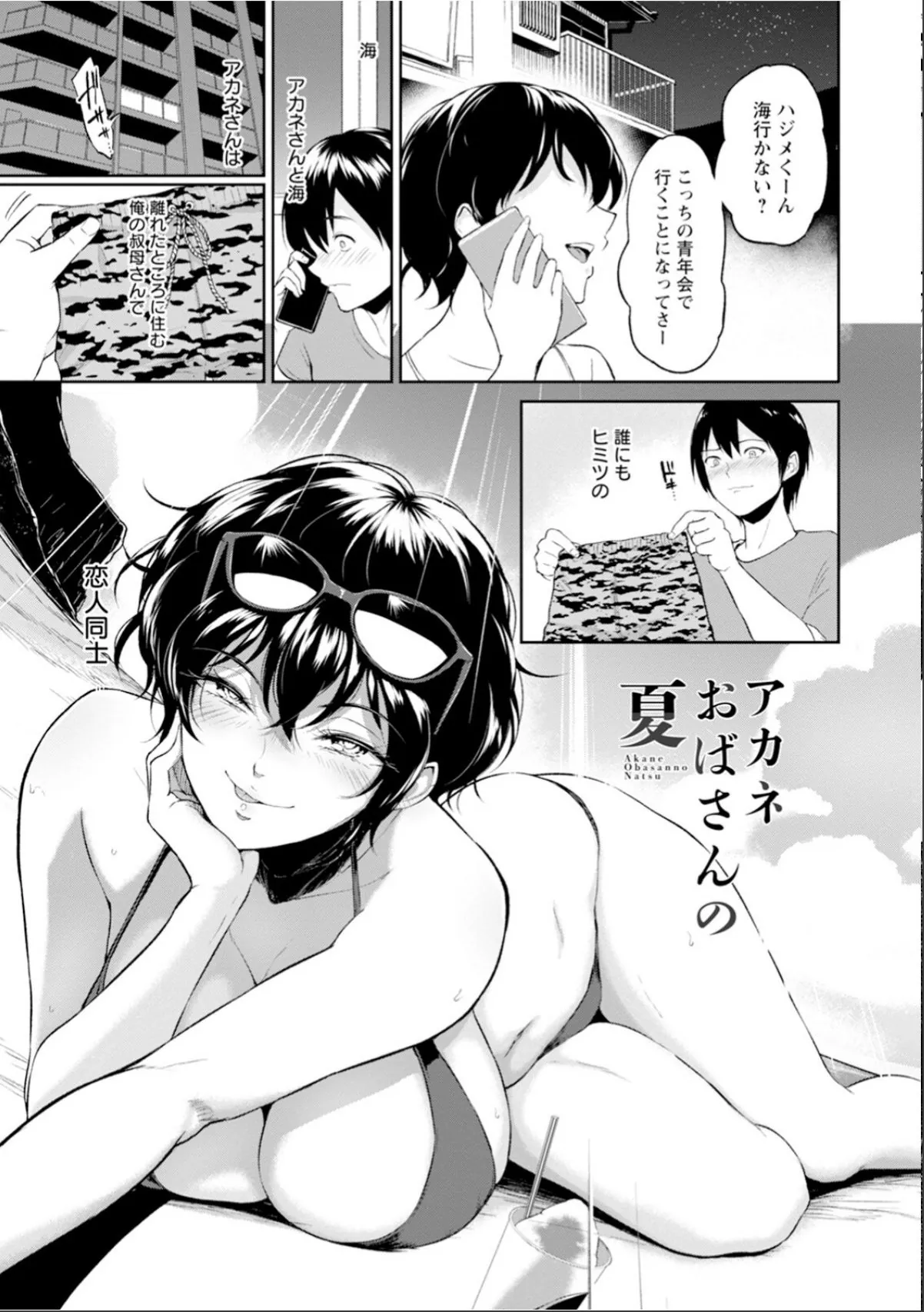 sample 9