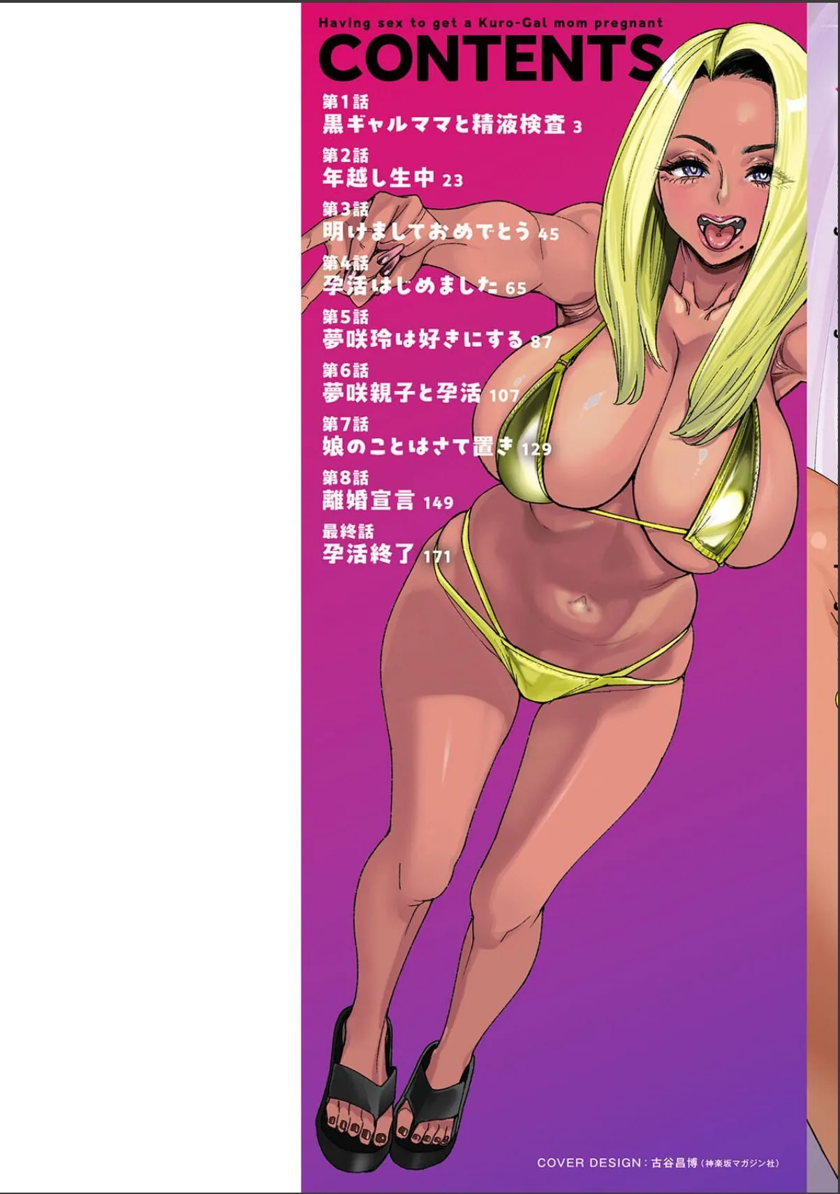sample 2