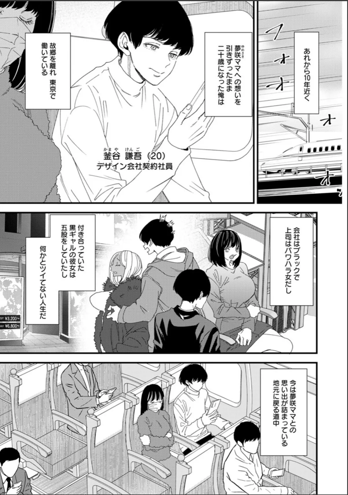 sample 7