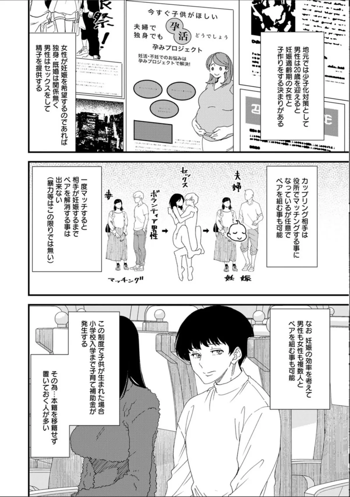 sample 8