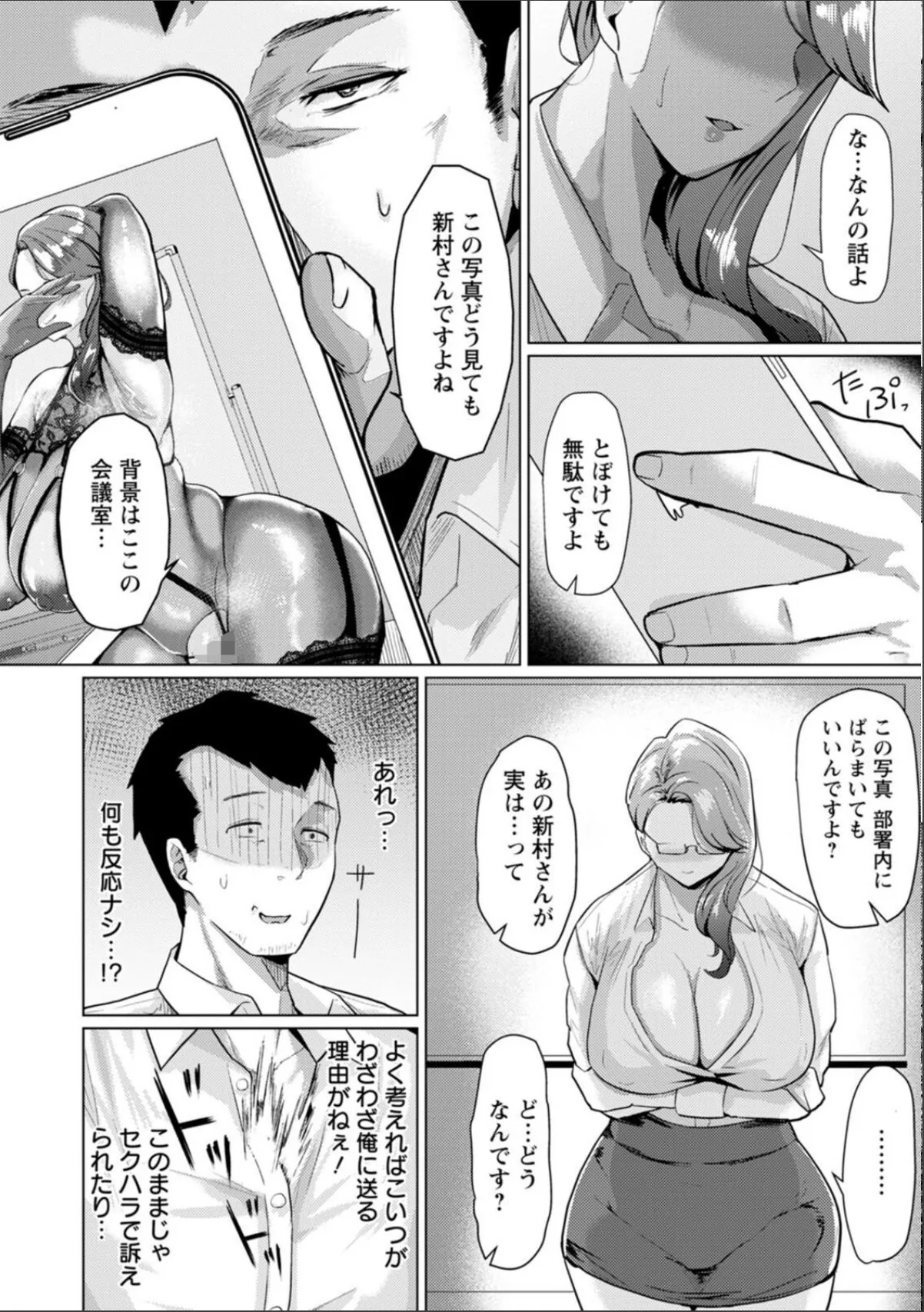 sample 10