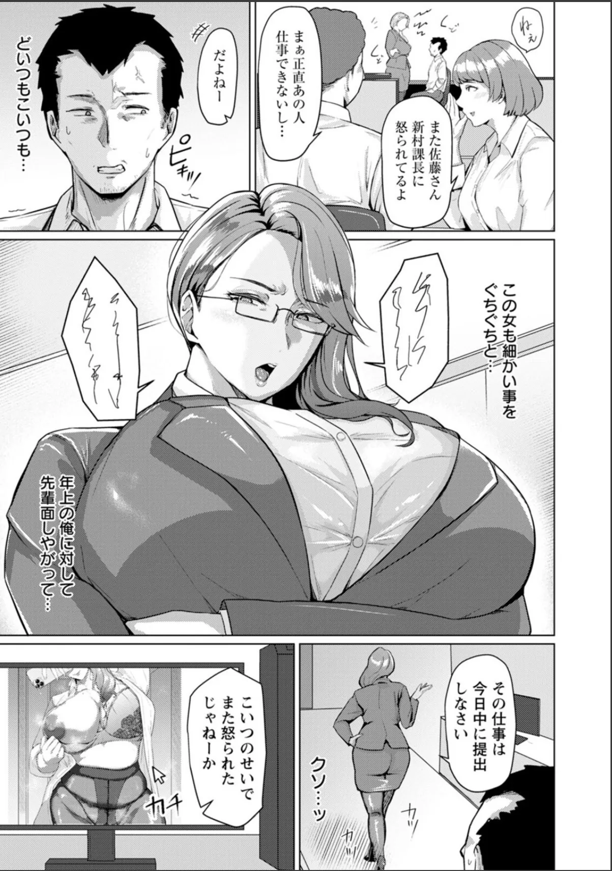 sample 5