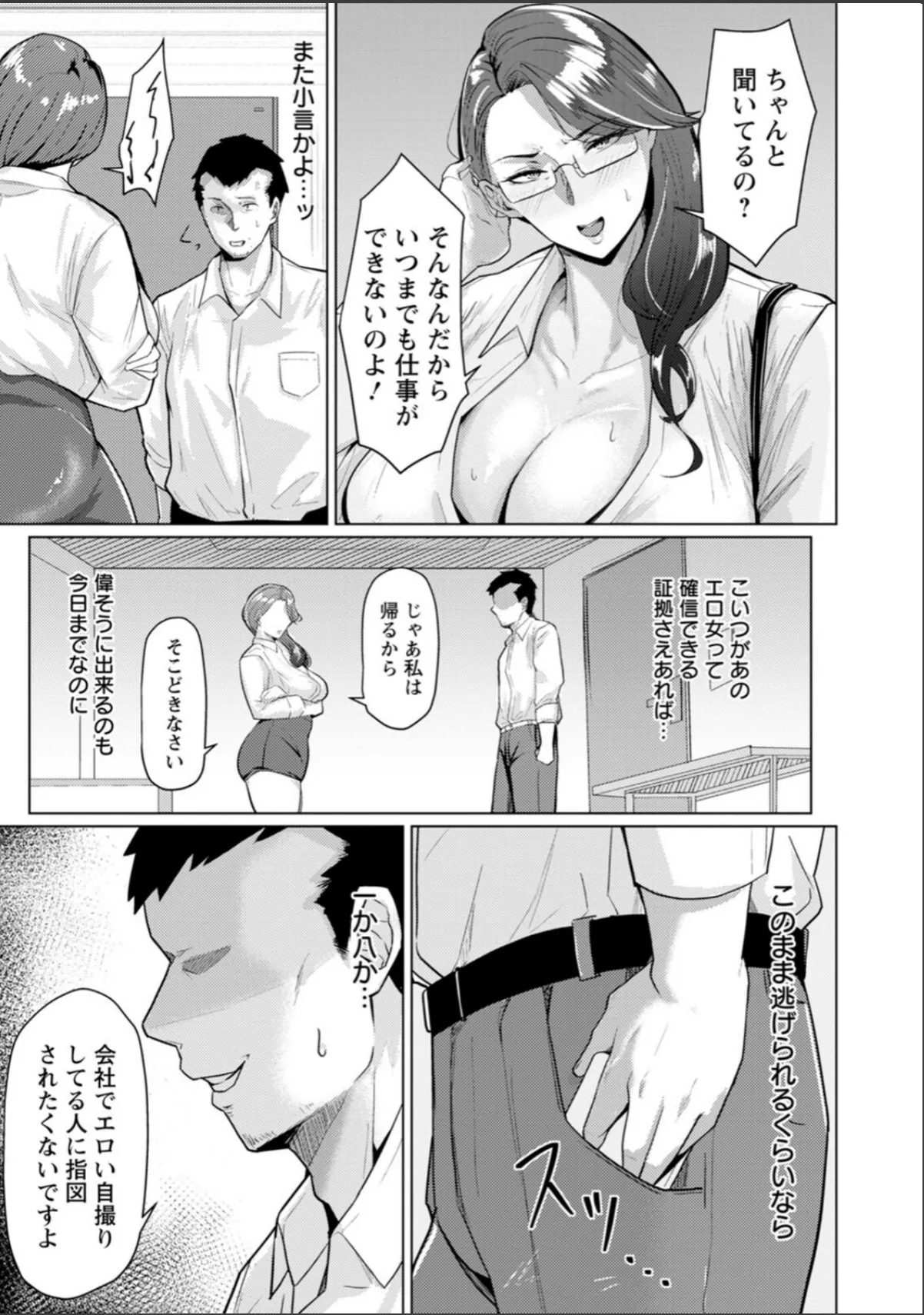 sample 9