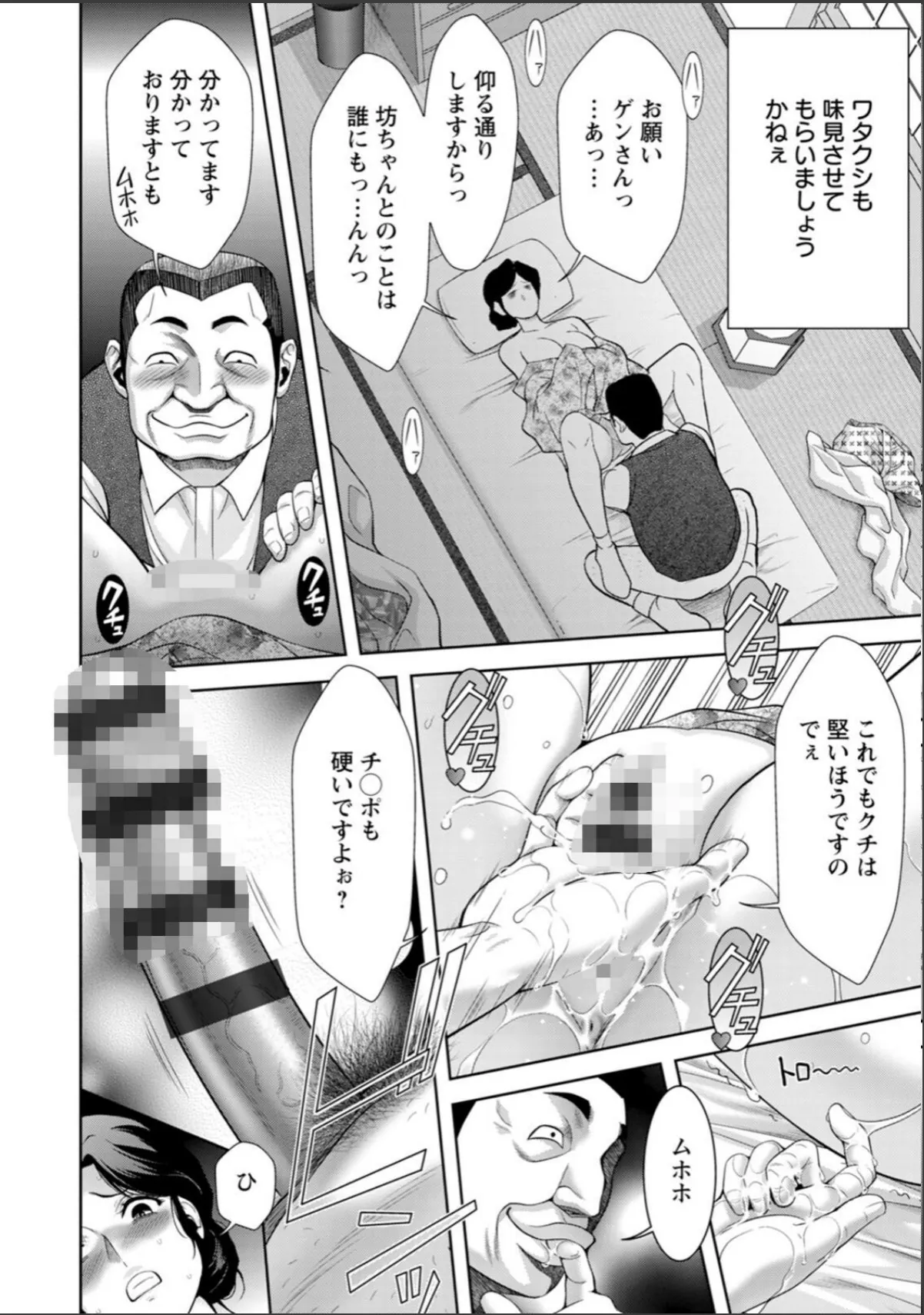 sample 12