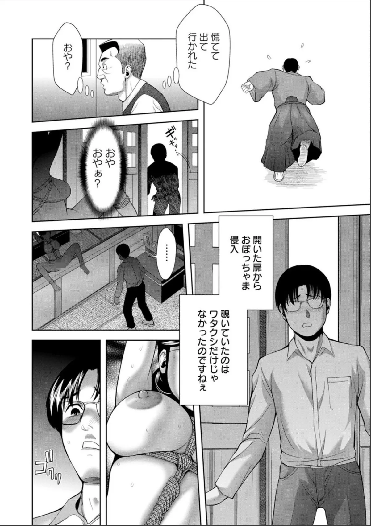 sample 8