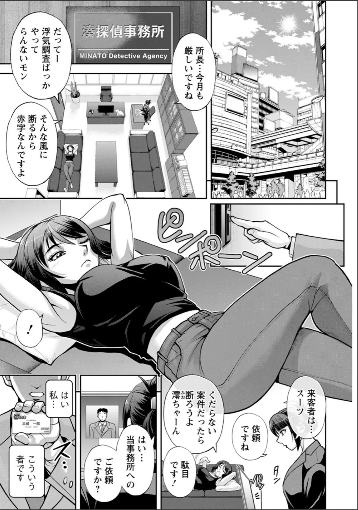 sample 7