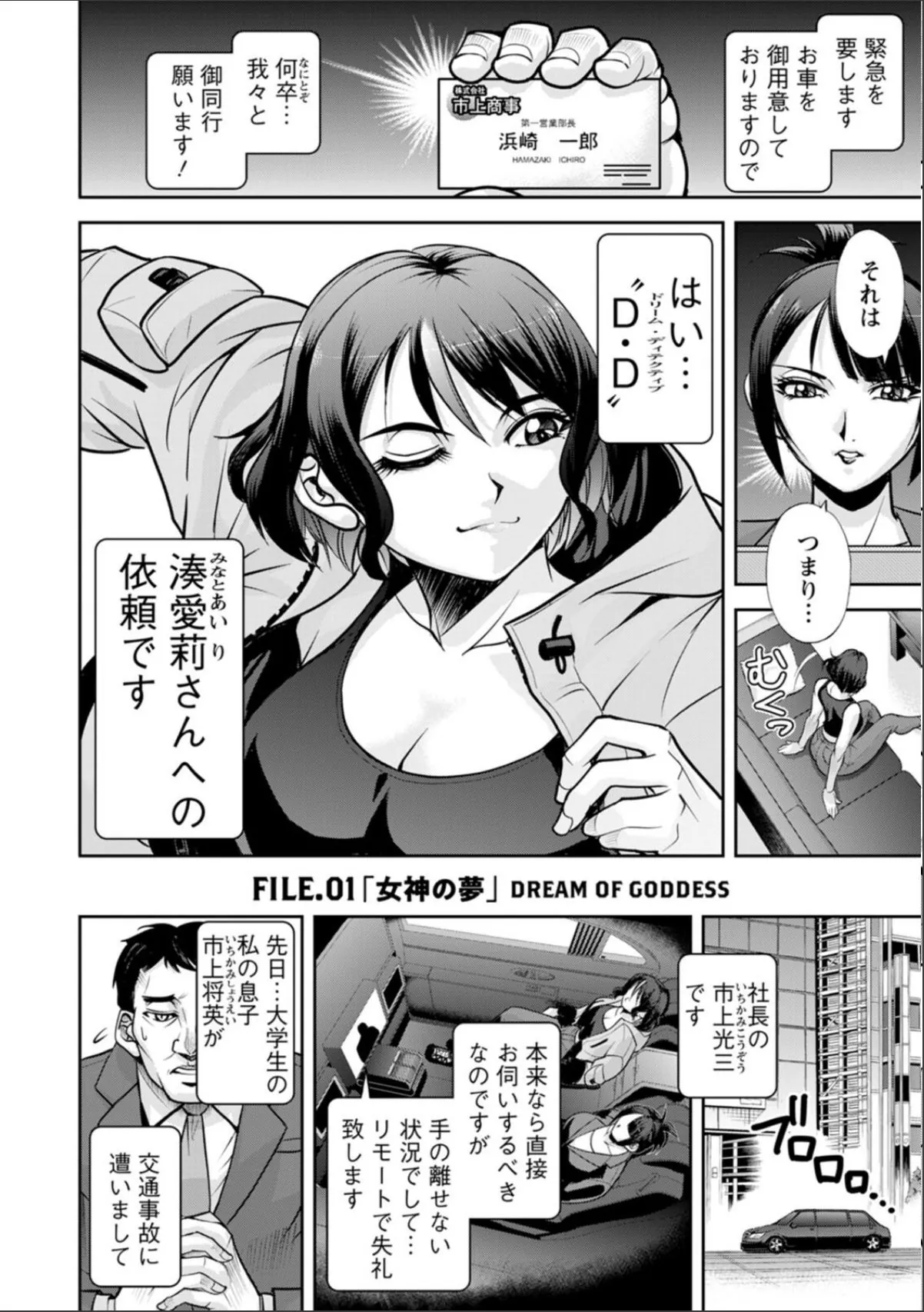 sample 8