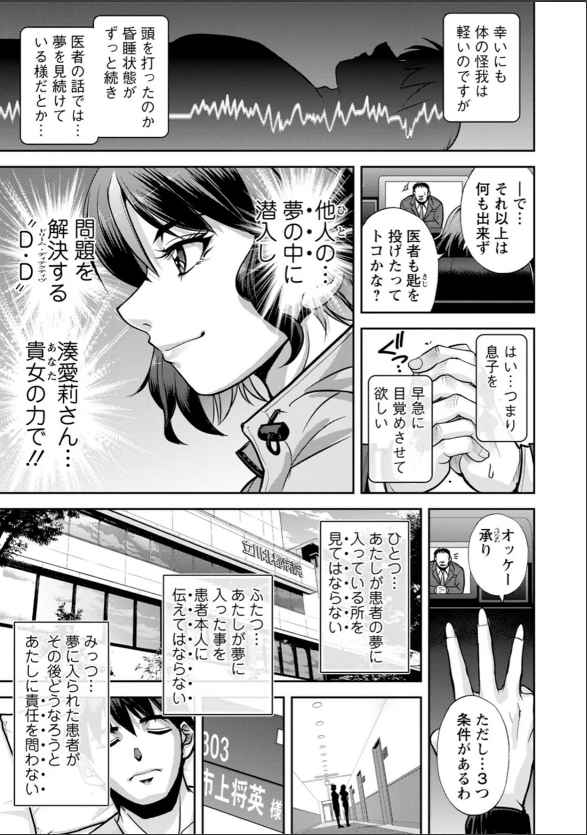 sample 9