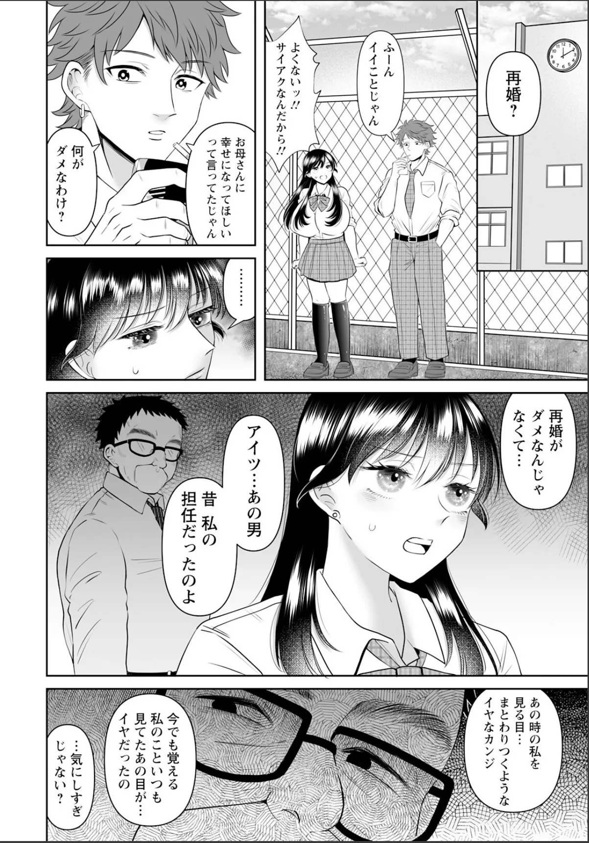sample 2