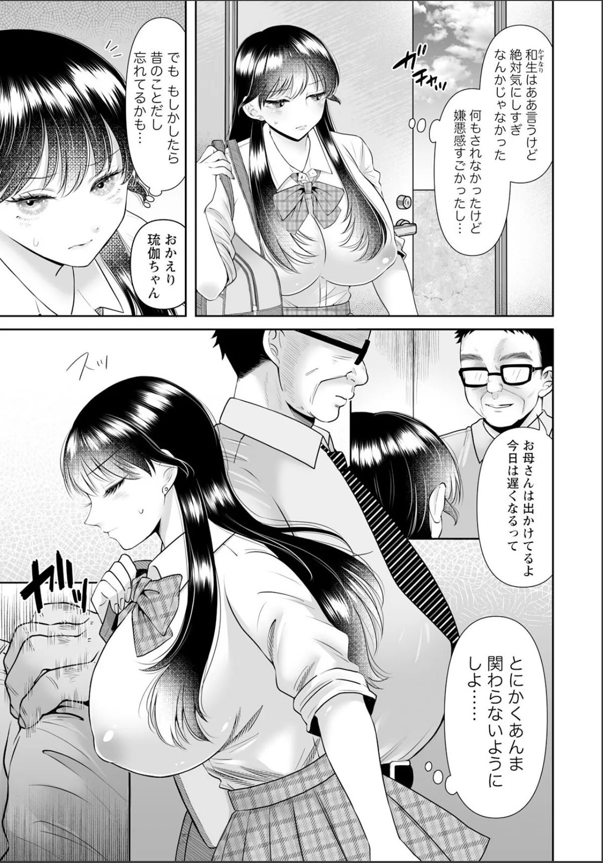 sample 3