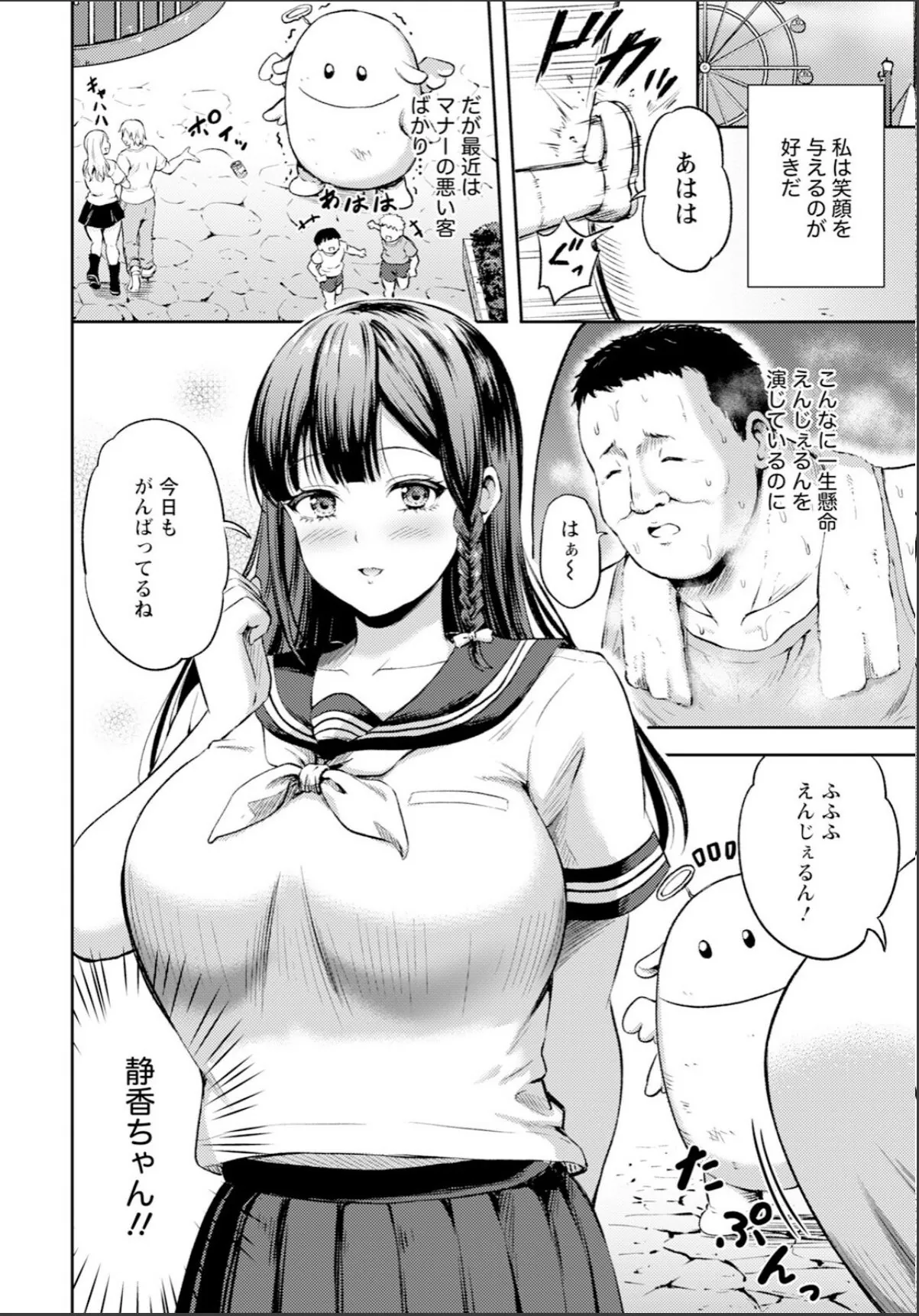 sample 2