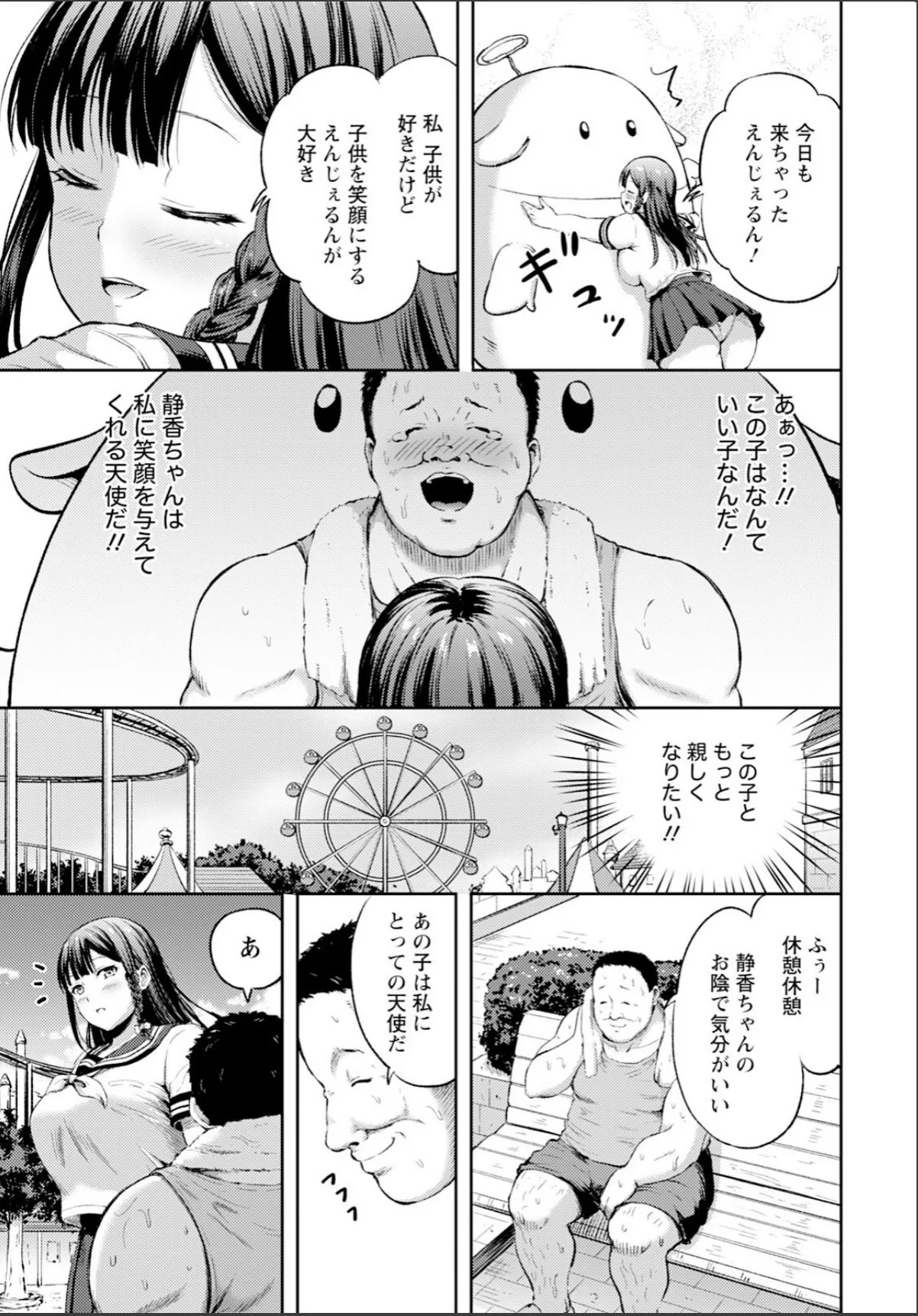 sample 3