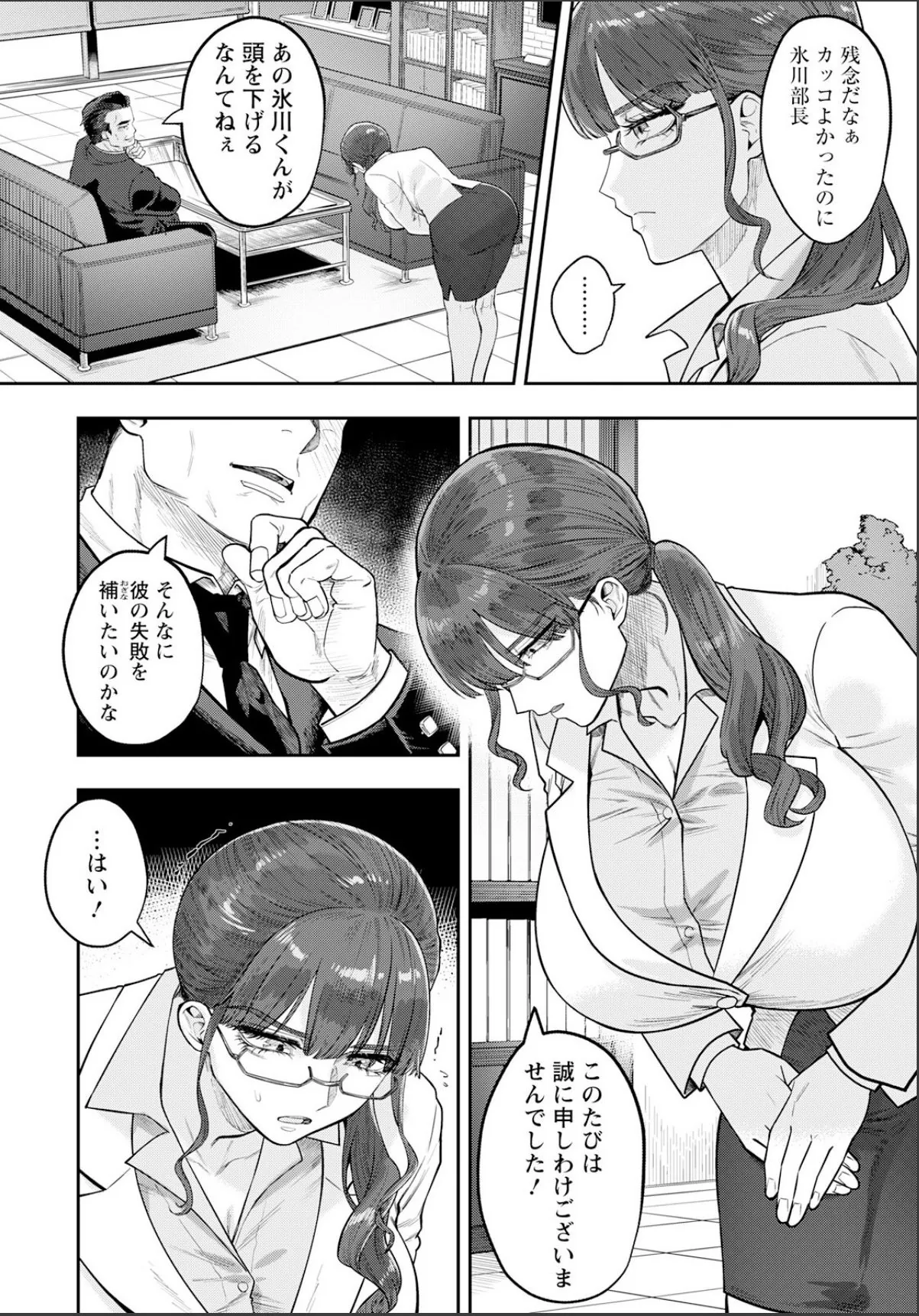 sample 2