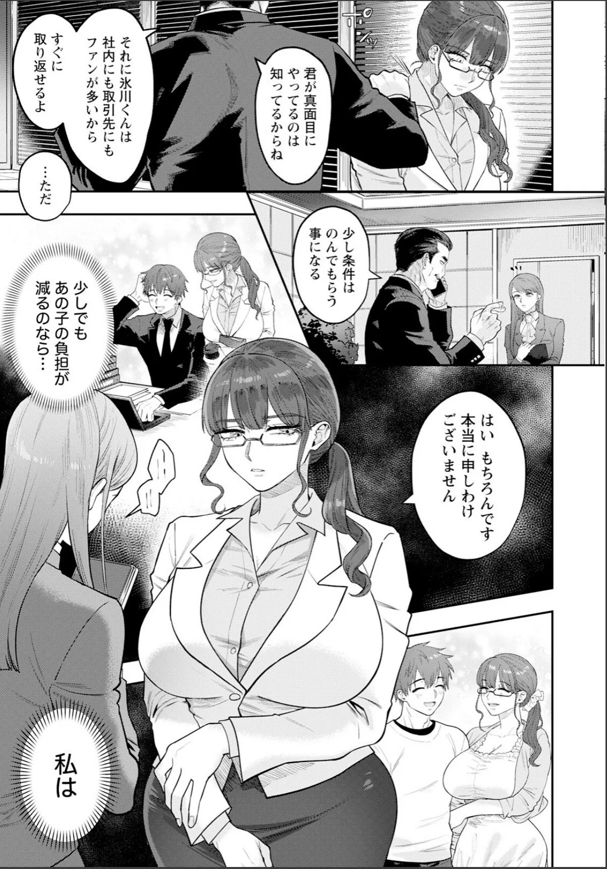 sample 3