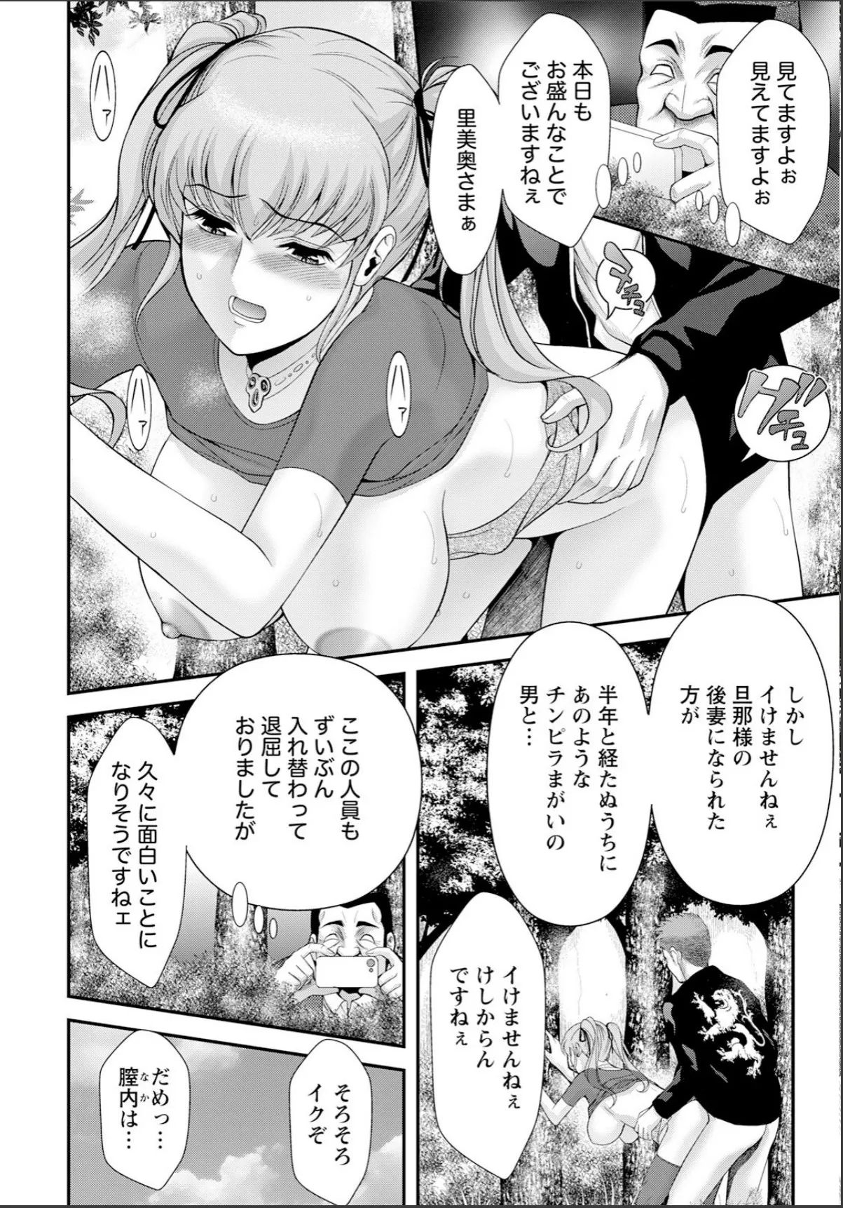 sample 2