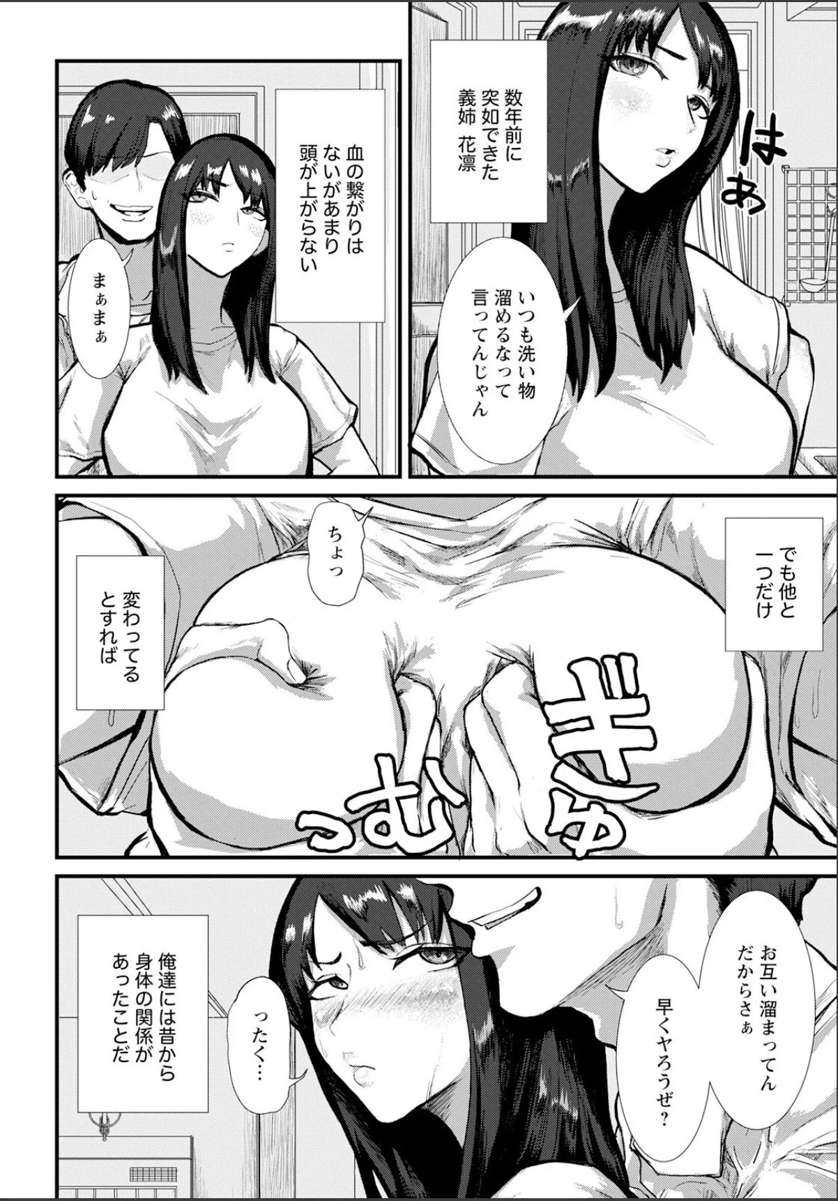 sample 2