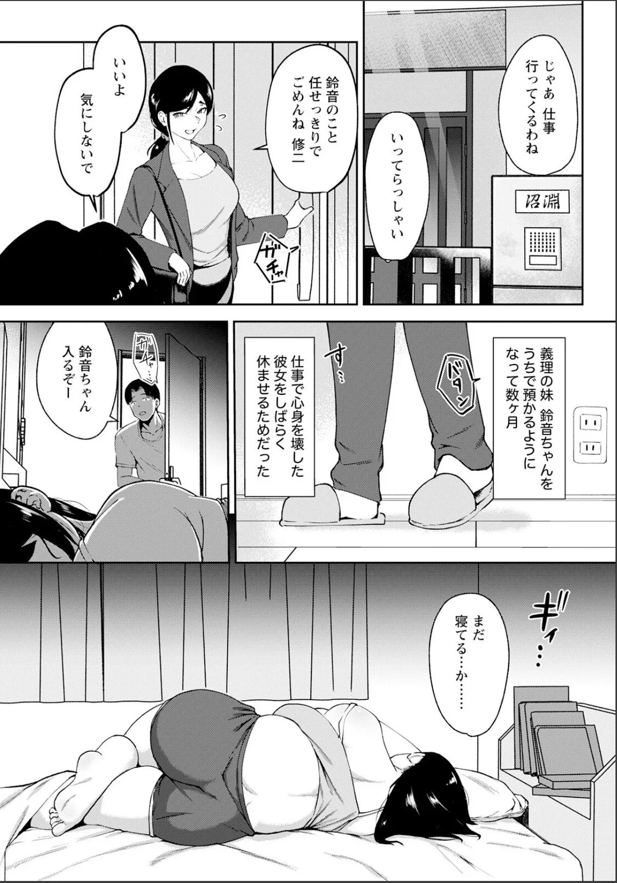 sample 2