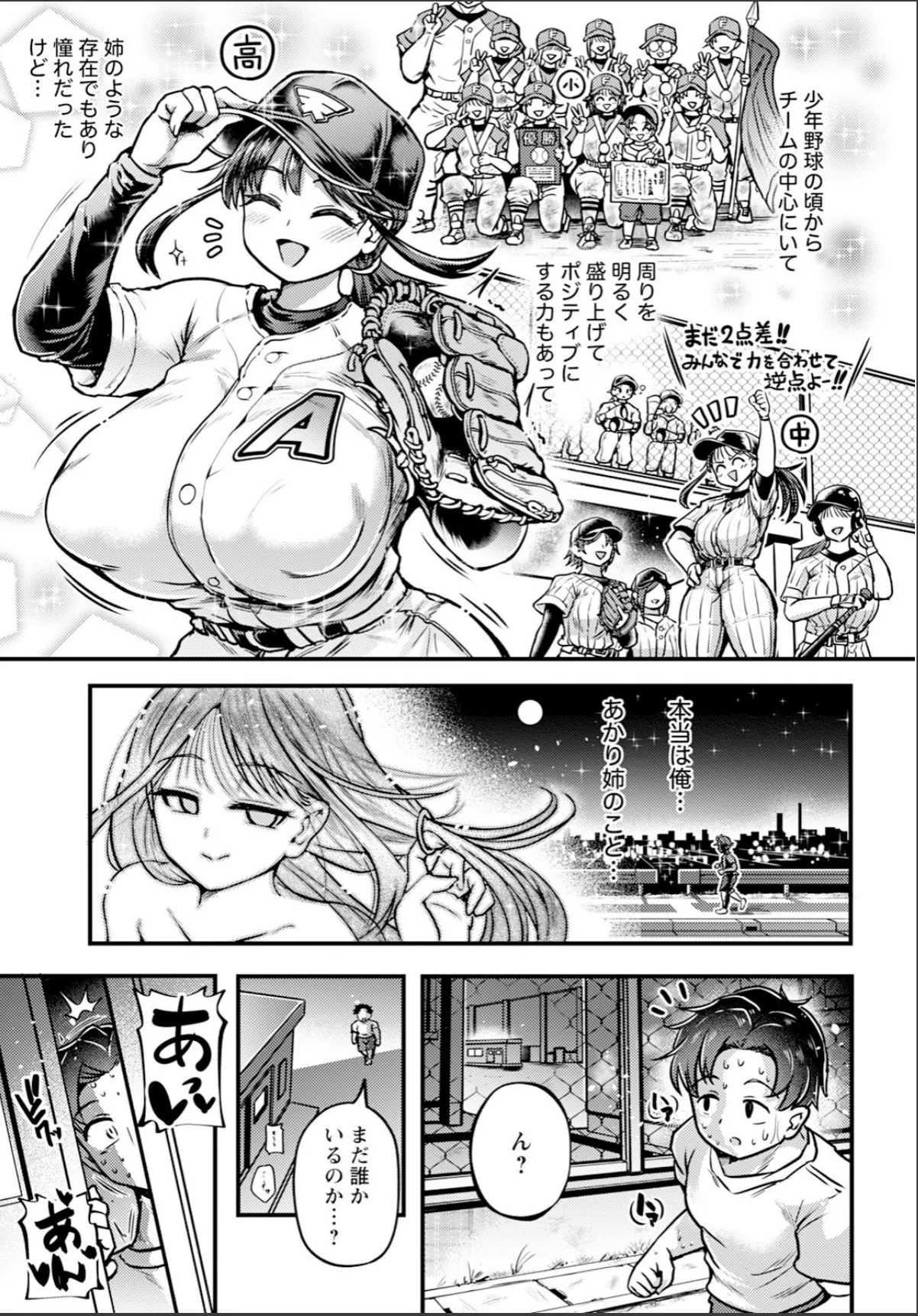 sample 3