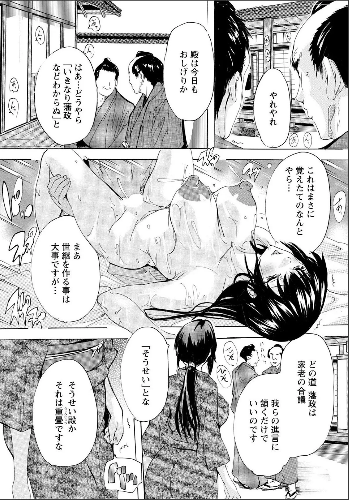 sample 3