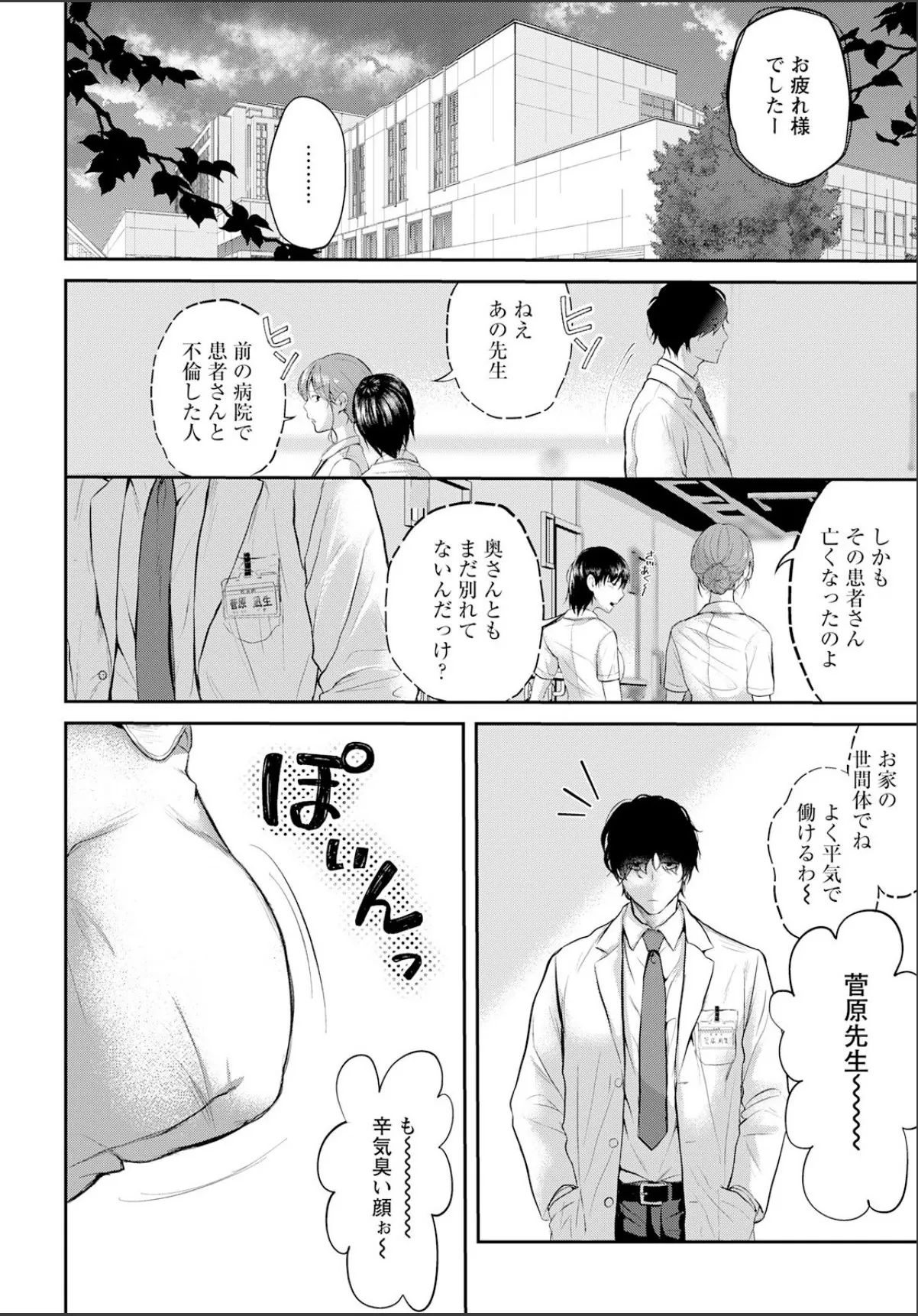 sample 2