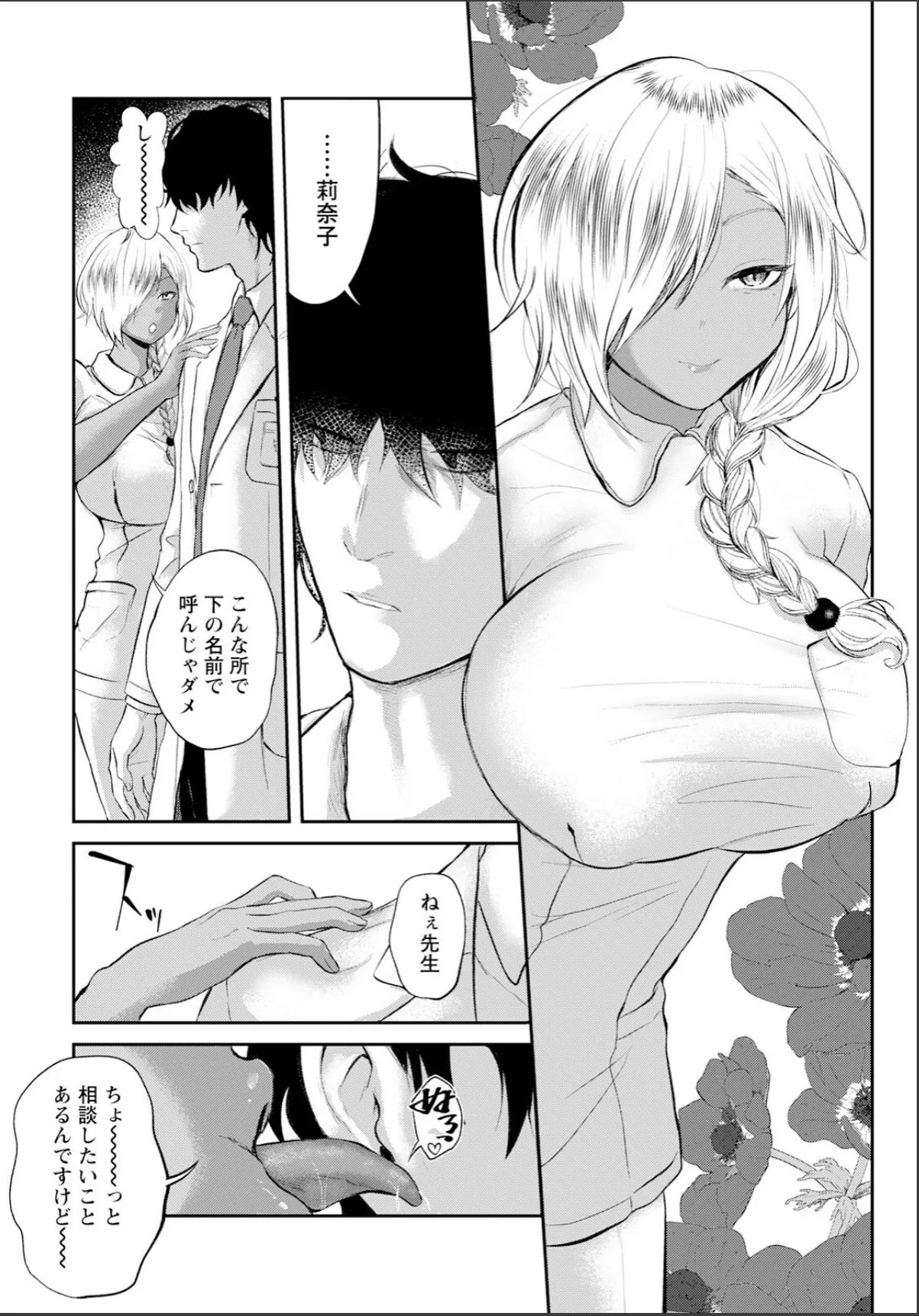 sample 3