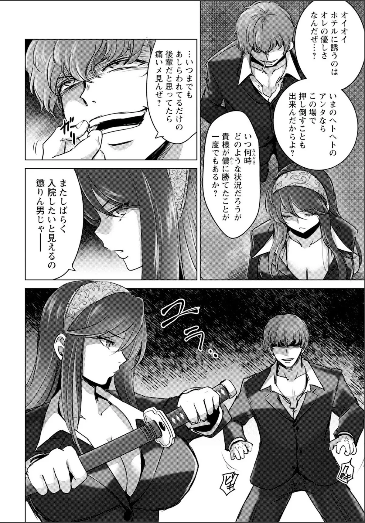 sample 2