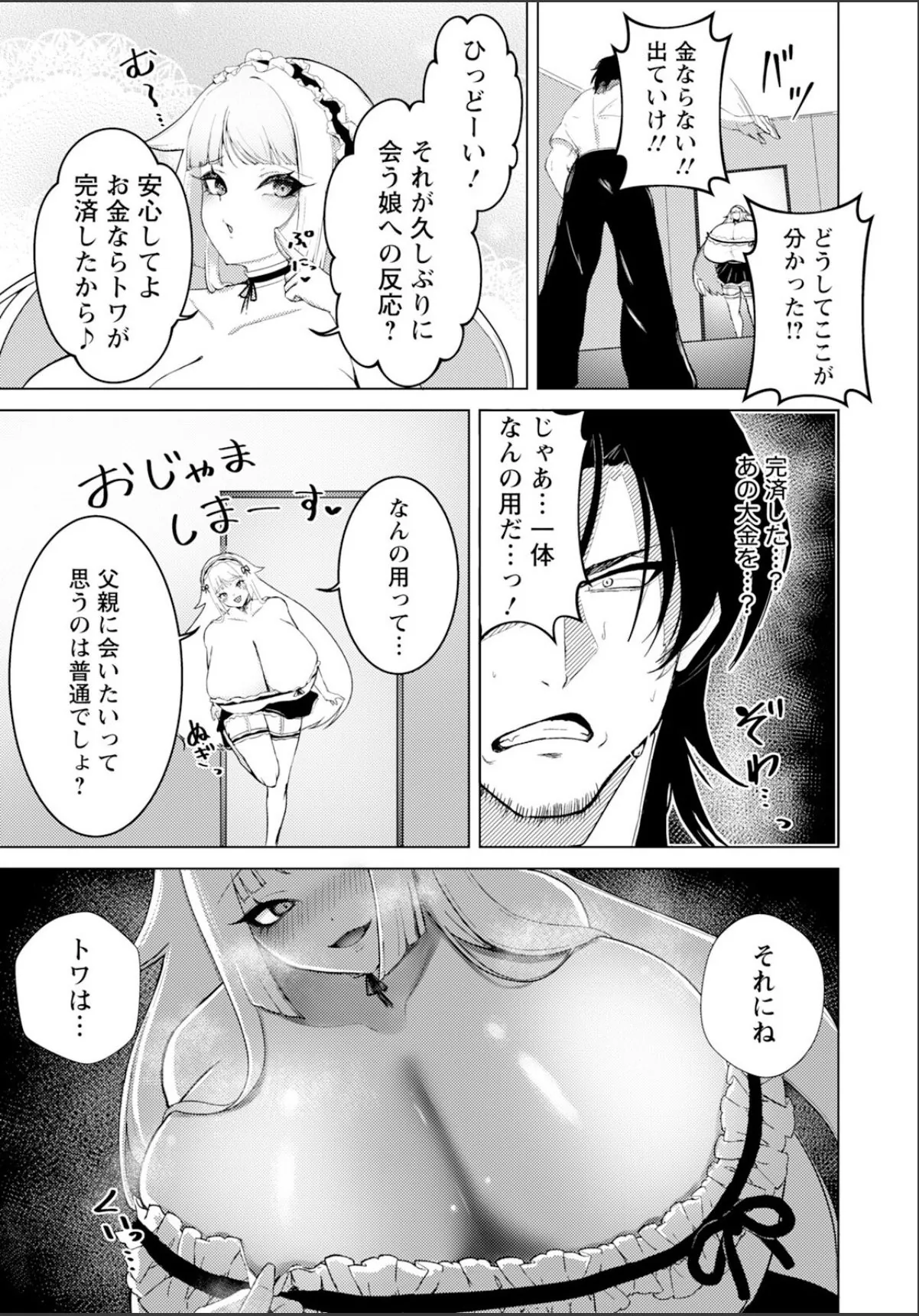sample 3