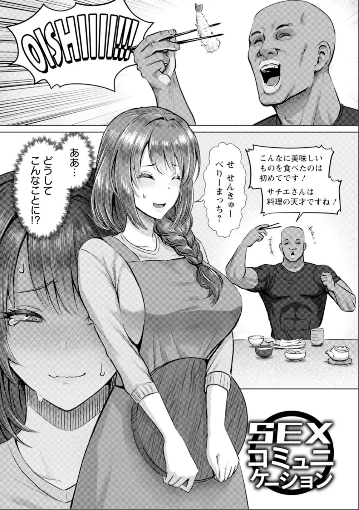 sample 6