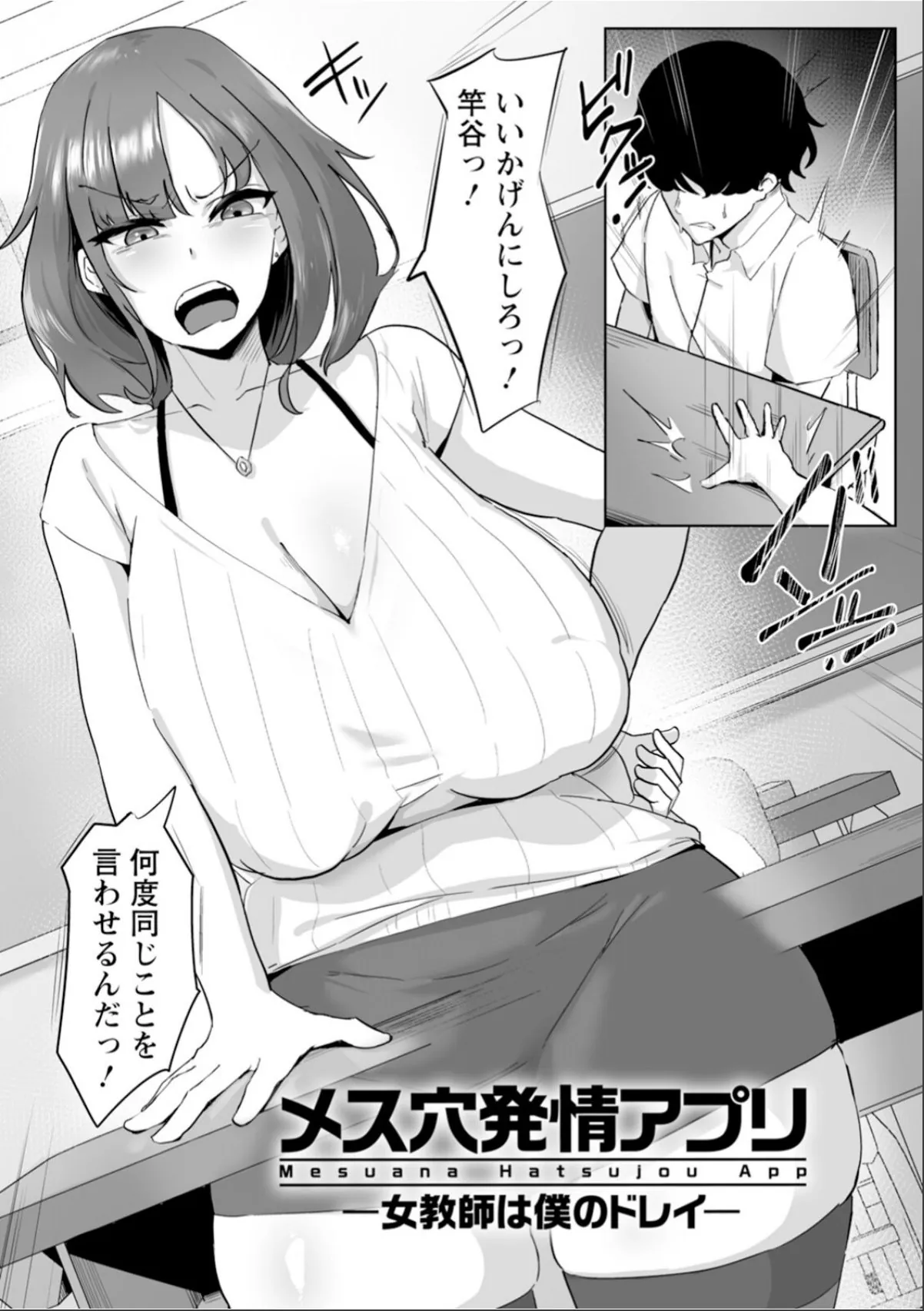 sample 7