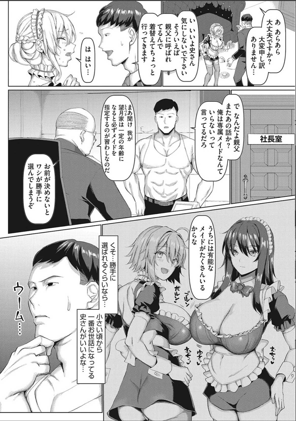 sample 12