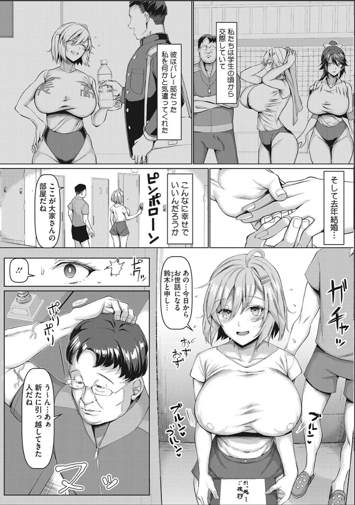 sample 4