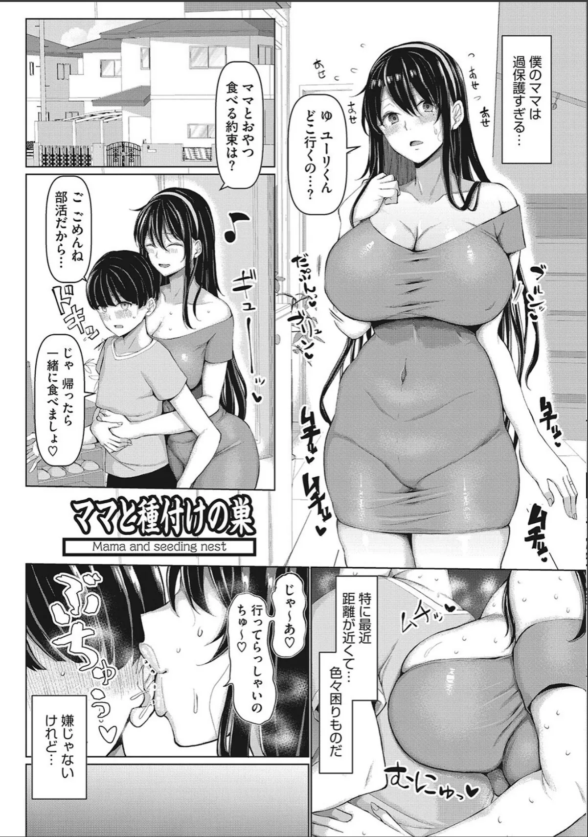sample 9