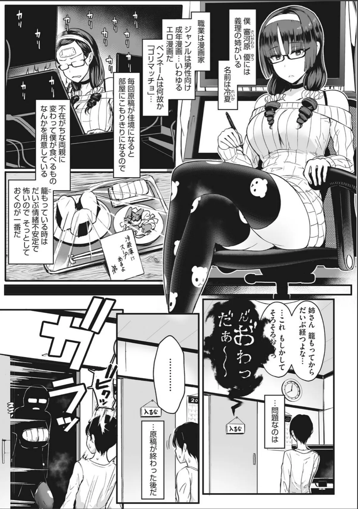sample 3