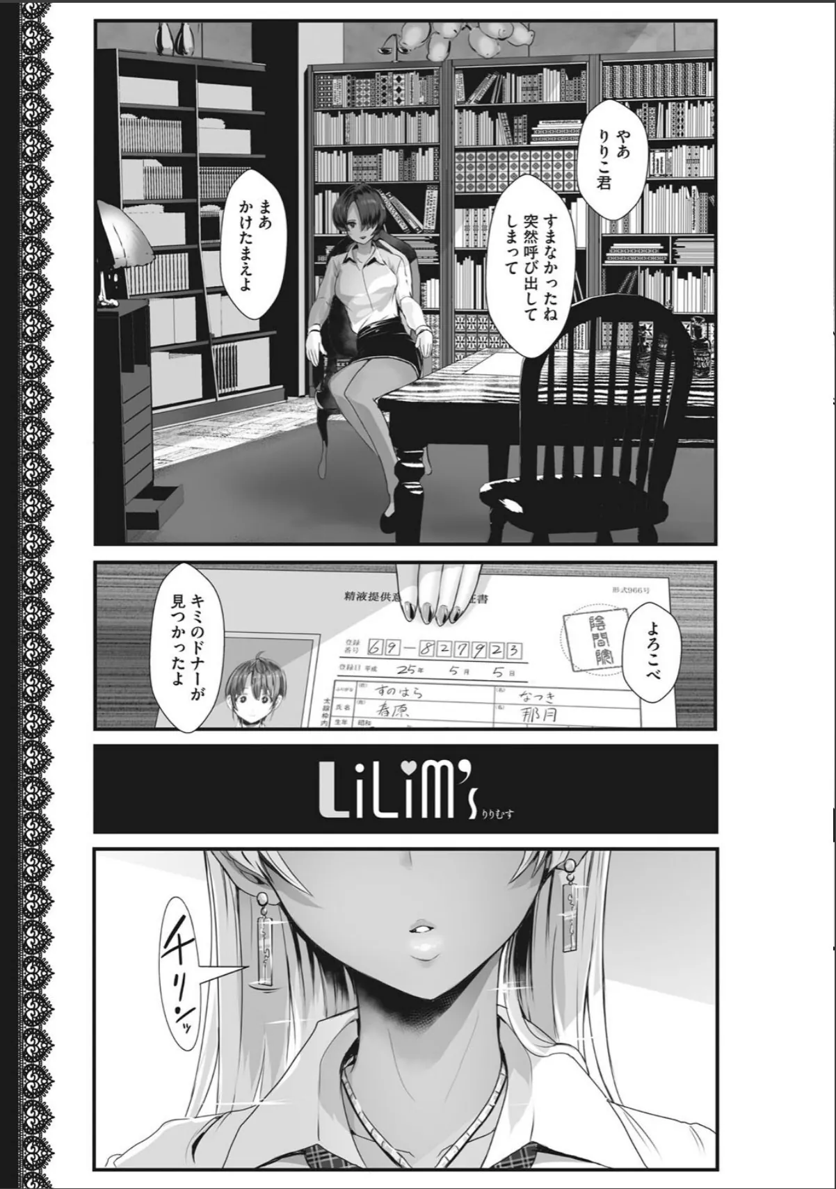 sample 9