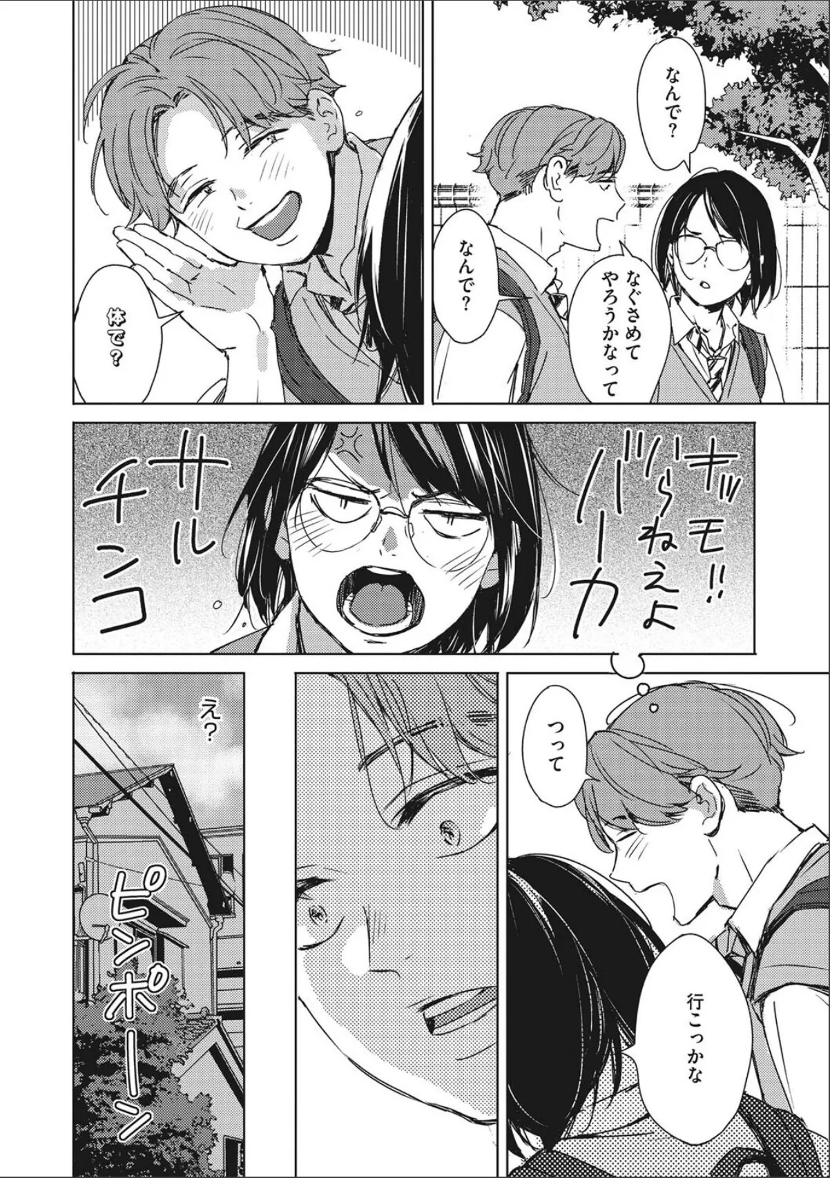 sample 10