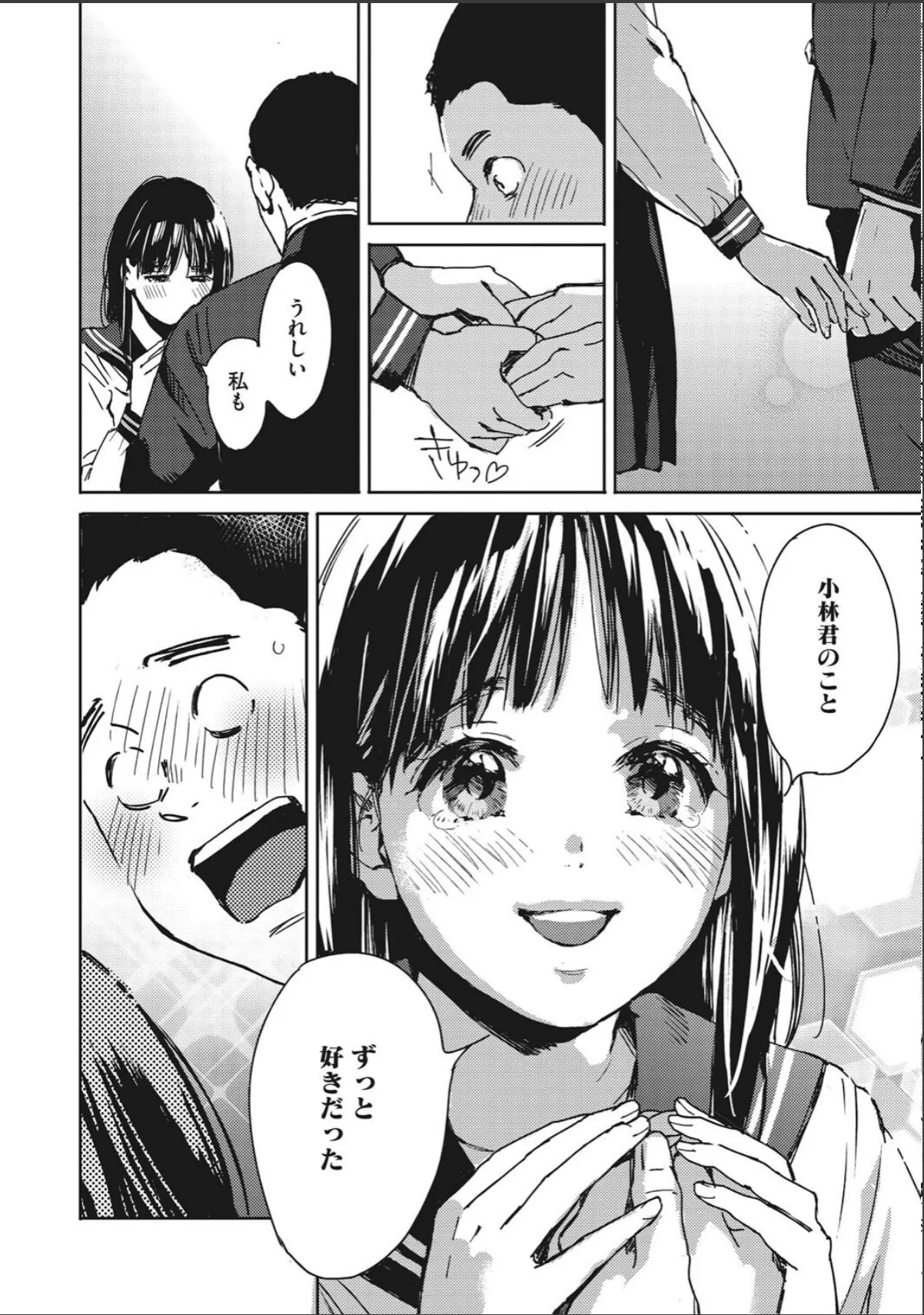 sample 12