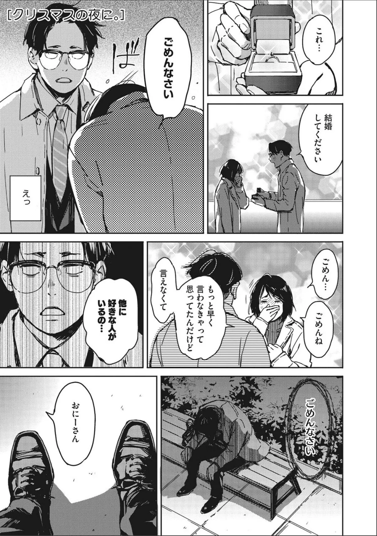 sample 3