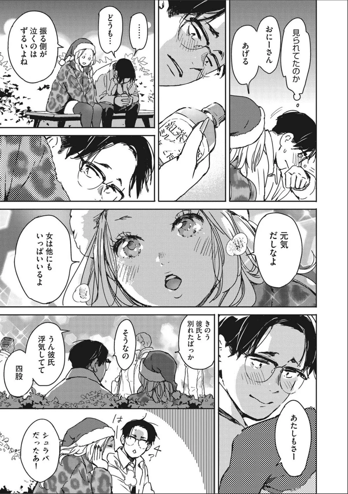 sample 5