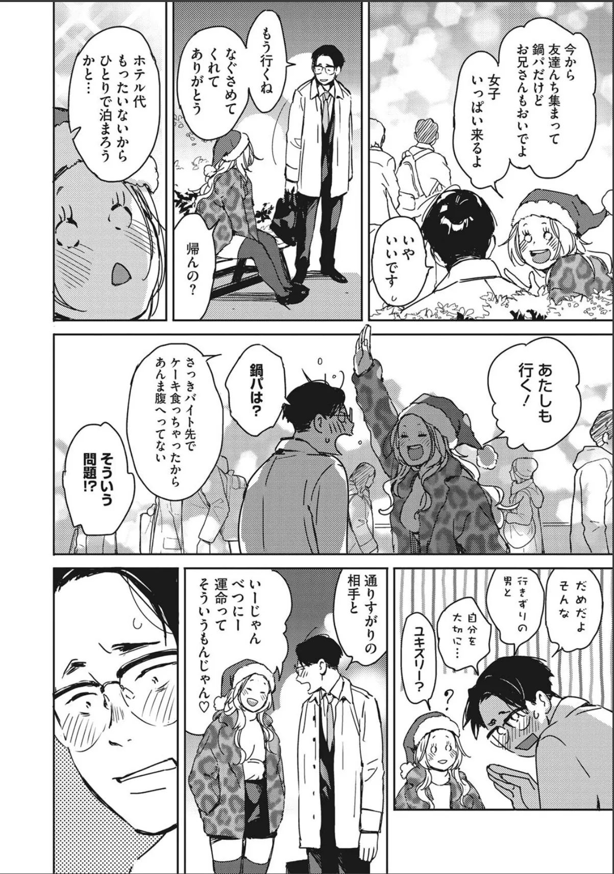 sample 6