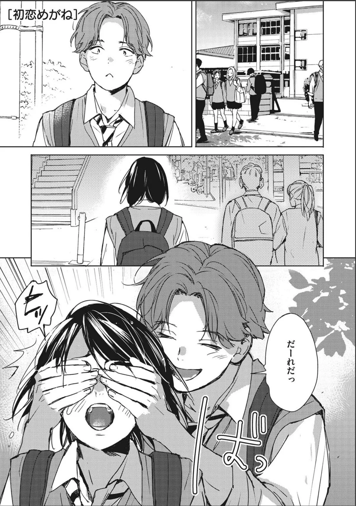 sample 7